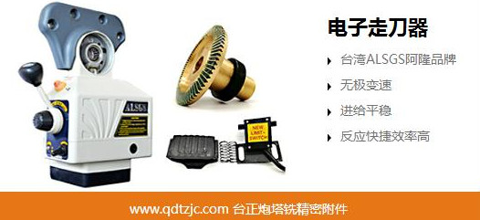 立式炮塔銑床型號
